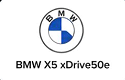 bmw_x5_xdrive50e