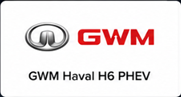 gwm_haval_h6_phev